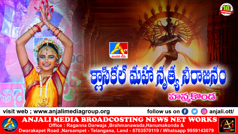 A.Sri Mayuri  - Warangal